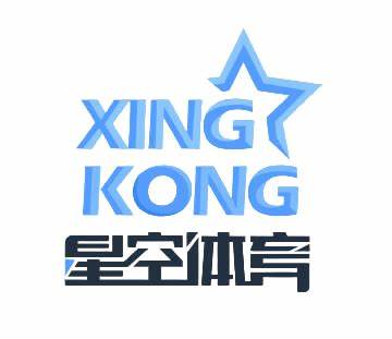 星空体育官网 - XINGKONG官方直达入口